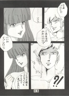 [悶々亭 (風間美由紀, 高橋亮)] Joke! Part 3 (Heavy Metal L-Gaim, Armored Trooper Votoms) - page 45