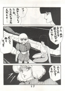 [悶々亭 (風間美由紀, 高橋亮)] Joke! Part 3 (Heavy Metal L-Gaim, Armored Trooper Votoms) - page 17