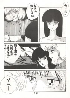 [悶々亭 (風間美由紀, 高橋亮)] Joke! Part 3 (Heavy Metal L-Gaim, Armored Trooper Votoms) - page 18