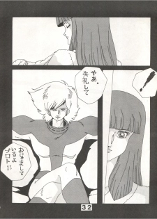 [悶々亭 (風間美由紀, 高橋亮)] Joke! Part 3 (Heavy Metal L-Gaim, Armored Trooper Votoms) - page 32