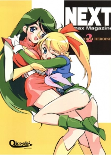 (SC7) [Okachimentaiko Seisakushitsu (Various)] NEXT Climax Magazine 2 Suparobokei Heroine (Various)