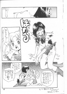 (C49) [GAME DOME (Kamirenjaku Sanpei)] Minaguchi - Anal Commander Minaguchi (Final Fantasy, Dragon Ball Z, Bishoujo Senshi Sailor Moon) [Incomplete] - page 11