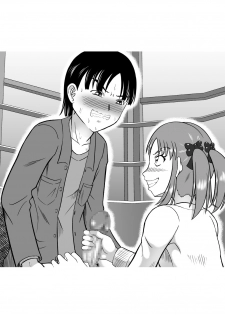 [Hitotsukami (Kitamura Kouichi)] Do-S na Mako-chan - page 47