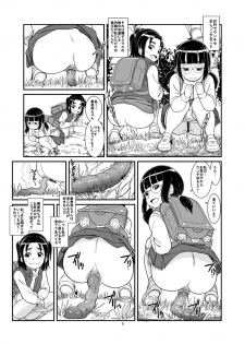[Pirates Patrol (Otokawa Kazuki)] Unchi ya Oshikko de Kimochiyoku Naru Watashi-tachi [Digital] - page 5