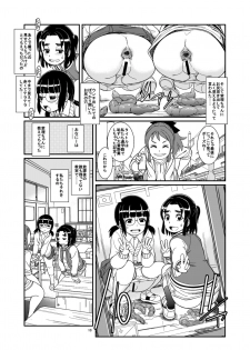 [Pirates Patrol (Otokawa Kazuki)] Unchi ya Oshikko de Kimochiyoku Naru Watashi-tachi [Digital] - page 15