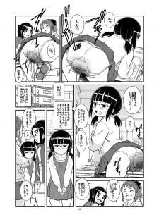 [Pirates Patrol (Otokawa Kazuki)] Unchi ya Oshikko de Kimochiyoku Naru Watashi-tachi [Digital] - page 18
