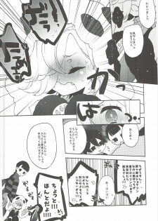 (C90) [Kanarukan (Kanano Ayu)] Usamimi x China=Hearts (UN-GO) - page 5