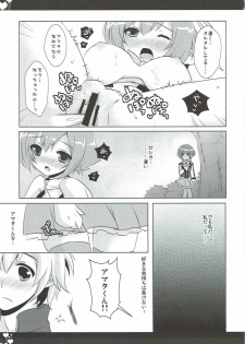 (COMIC1☆6) [Public bath (Izumi Yuhina)] Love Triangle (Aquarion Evol) - page 16