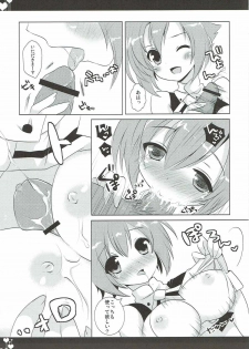 (COMIC1☆6) [Public bath (Izumi Yuhina)] Love Triangle (Aquarion Evol) - page 14