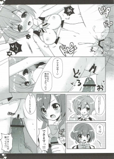 (COMIC1☆6) [Public bath (Izumi Yuhina)] Love Triangle (Aquarion Evol) - page 20