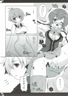 (COMIC1☆6) [Public bath (Izumi Yuhina)] Love Triangle (Aquarion Evol) - page 18