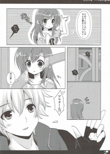 (COMIC1☆6) [Public bath (Izumi Yuhina)] Love Triangle (Aquarion Evol) - page 7