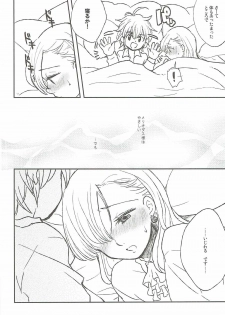 (HaruCC20) [#NUM! (Nonta)] Nozomi no Mama ni, Princess (Nanatsu no Taizai) - page 7