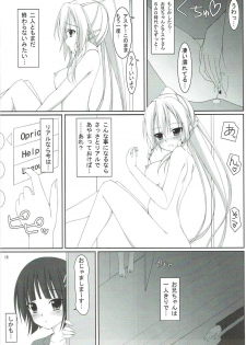 (C83) [MaHoLa (Tomosuke)] M-REPO! 02 (Sword Art Online) - page 14