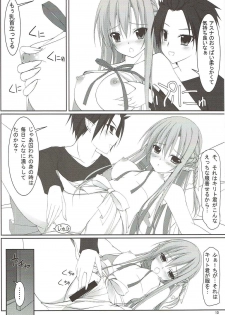 (C83) [MaHoLa (Tomosuke)] M-REPO! 02 (Sword Art Online) - page 9