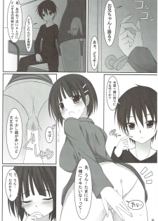 (C83) [MaHoLa (Tomosuke)] M-REPO! 02 (Sword Art Online) - page 19