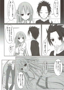 (C83) [MaHoLa (Tomosuke)] M-REPO! 02 (Sword Art Online) - page 7