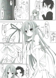 (C83) [MaHoLa (Tomosuke)] M-REPO! 02 (Sword Art Online) - page 8