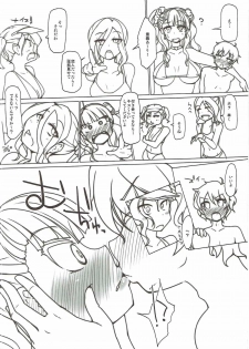 (C87) [Attamaro. (Kotatsu.)] Anayowa! (Oshiete! Galko-chan) - page 3