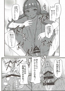 (C88) [Banana Tart (Kussie)] Kirara Secret work (Go! Princess PreCure) - page 21