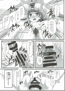 (C88) [Banana Tart (Kussie)] Kirara Secret work (Go! Princess PreCure) - page 12