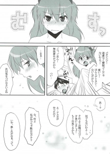 (C76) [Ash wing (Makuro)] Dai-27-ji Chuukan Houkokusho (Neon Genesis Evangelion) - page 24