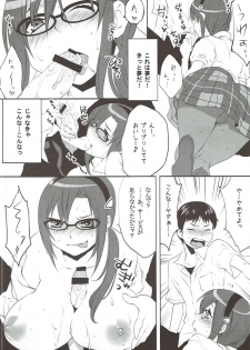 (C76) [Ash wing (Makuro)] Dai-27-ji Chuukan Houkokusho (Neon Genesis Evangelion) - page 7