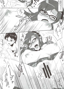 (C76) [Ash wing (Makuro)] Dai-27-ji Chuukan Houkokusho (Neon Genesis Evangelion) - page 11