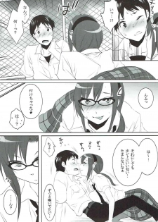(C76) [Ash wing (Makuro)] Dai-27-ji Chuukan Houkokusho (Neon Genesis Evangelion) - page 4
