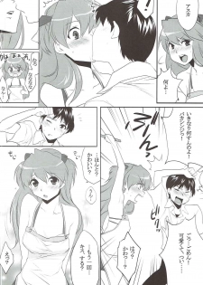 (C76) [Ash wing (Makuro)] Dai-27-ji Chuukan Houkokusho (Neon Genesis Evangelion) - page 17
