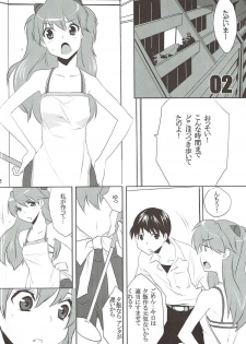 (C76) [Ash wing (Makuro)] Dai-27-ji Chuukan Houkokusho (Neon Genesis Evangelion) - page 15