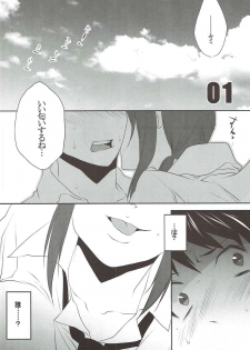 (C76) [Ash wing (Makuro)] Dai-27-ji Chuukan Houkokusho (Neon Genesis Evangelion) - page 3