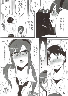 (C76) [Ash wing (Makuro)] Dai-27-ji Chuukan Houkokusho (Neon Genesis Evangelion) - page 5