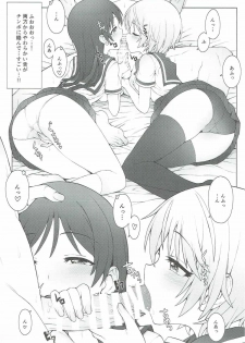 (COMIC1☆11) [OrangeMaru (JP06)] Hajimete wa Dare ga Ii? II (THE IDOLM@STER CINDERELLA GIRLS) - page 24