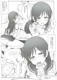 (COMIC1☆11) [OrangeMaru (JP06)] Hajimete wa Dare ga Ii? II (THE IDOLM@STER CINDERELLA GIRLS) - page 15