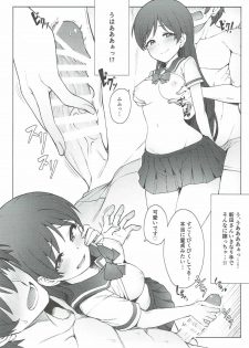 (COMIC1☆11) [OrangeMaru (JP06)] Hajimete wa Dare ga Ii? II (THE IDOLM@STER CINDERELLA GIRLS) - page 14