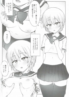 (COMIC1☆11) [OrangeMaru (JP06)] Hajimete wa Dare ga Ii? II (THE IDOLM@STER CINDERELLA GIRLS) - page 3