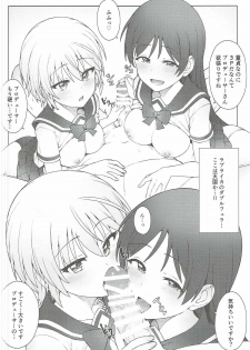 (COMIC1☆11) [OrangeMaru (JP06)] Hajimete wa Dare ga Ii? II (THE IDOLM@STER CINDERELLA GIRLS) - page 23