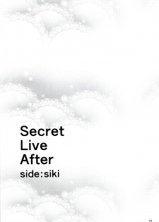 (C91) [Count2.4 (Nishi)] Secret Live After side:siki (THE IDOLM@STER CINDERELLA GIRLS) - page 22