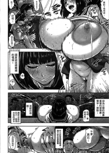 [PIero] Chounyuu Daifungoku [Chinese] - page 36