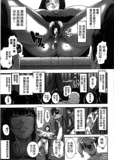 [PIero] Chounyuu Daifungoku [Chinese] - page 39