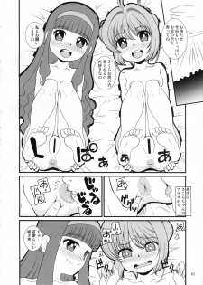 (C91) [Sakusakusakuchan (Yoroshiku Tarou)] Tasukete Joji Senpai-gata ga AF o Motometeru no (Cardcaptor Sakura) - page 9