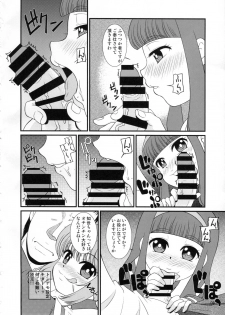 (C91) [Sakusakusakuchan (Yoroshiku Tarou)] Tasukete Joji Senpai-gata ga AF o Motometeru no (Cardcaptor Sakura) - page 7