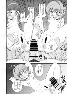 (C91) [Sakusakusakuchan (Yoroshiku Tarou)] Tasukete Joji Senpai-gata ga AF o Motometeru no (Cardcaptor Sakura) - page 23