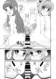(C91) [Sakusakusakuchan (Yoroshiku Tarou)] Tasukete Joji Senpai-gata ga AF o Motometeru no (Cardcaptor Sakura) - page 22