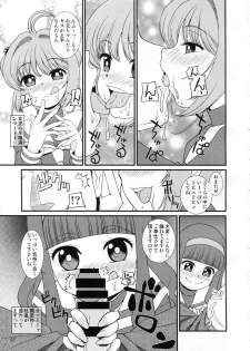 (C91) [Sakusakusakuchan (Yoroshiku Tarou)] Tasukete Joji Senpai-gata ga AF o Motometeru no (Cardcaptor Sakura) - page 6