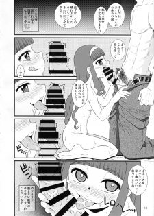 (C91) [Sakusakusakuchan (Yoroshiku Tarou)] Tasukete Joji Senpai-gata ga AF o Motometeru no (Cardcaptor Sakura) - page 13