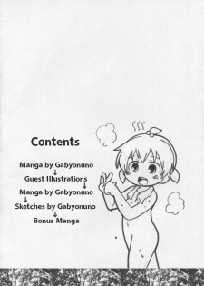 (C77) [Sumi kara Sumi made (Gabyonuno)] Mesubuta Dream Paradise (Mitsudomoe) [English] [ATF] - page 3