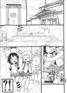 (C77) [Sumi kara Sumi made (Gabyonuno)] Mesubuta Dream Paradise (Mitsudomoe) [English] [ATF] - page 30