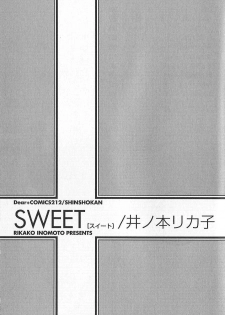 [Inomoto Rikako] Sweet - page 6